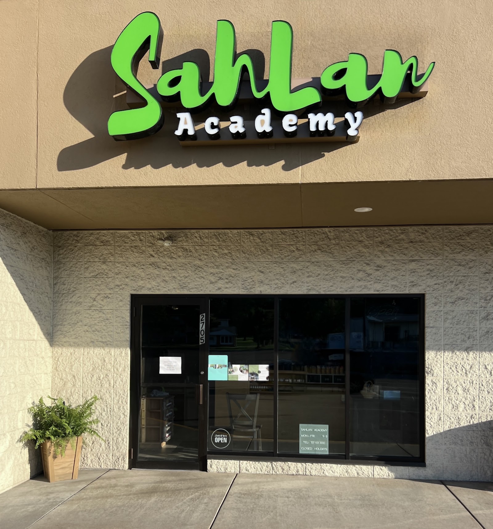SahLan Academy logo